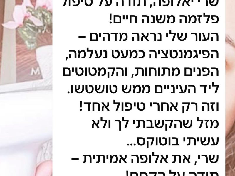 WhatsApp Image 2025-07-15 at 10.09.43 (1)