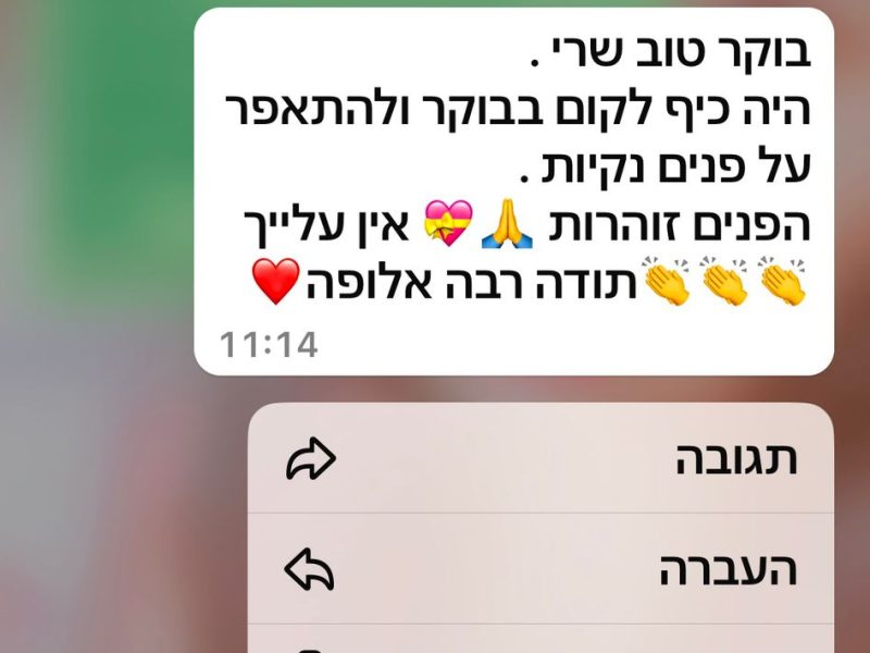 WhatsApp Image 2025-07-15 at 10.09.44