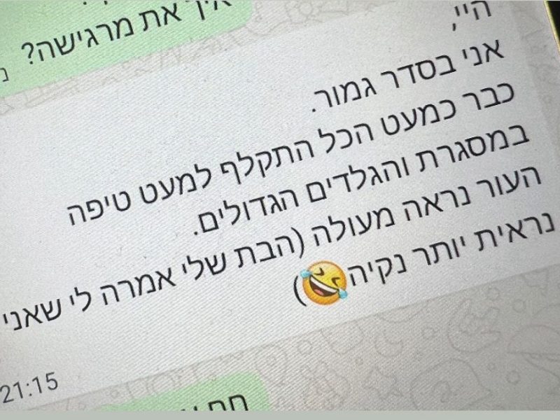 WhatsApp Image 2025-07-15 at 10.19.27