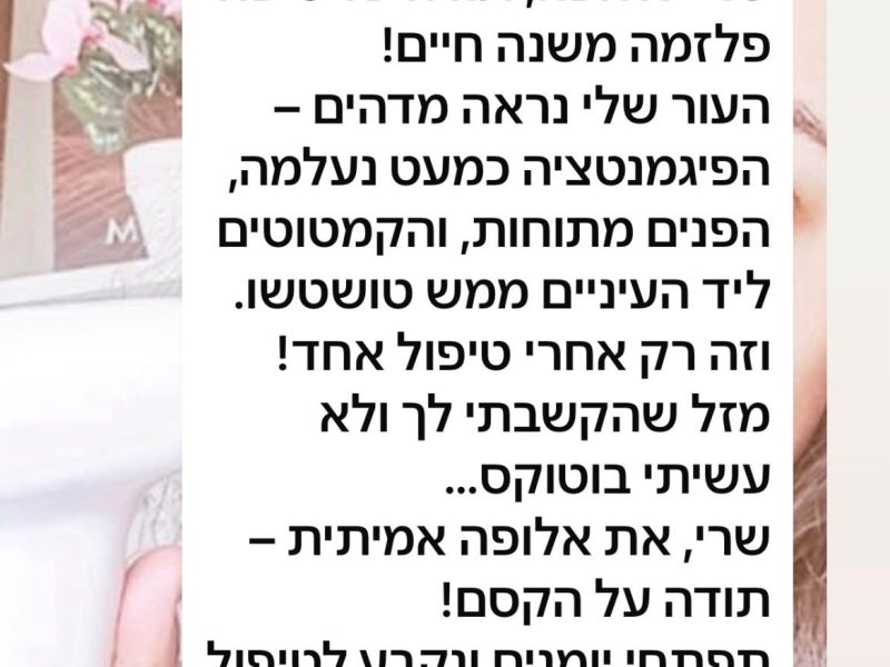 WhatsApp Image 2025-07-15 at 10.19.28